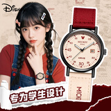 迪士尼（Disney）手表女款学生个性帆布带高颜值防水女孩初高中生考试手表开学礼物