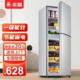 志高（CHIGO）双门冰箱家用小型一级能效办公室出租房宿舍用双开门中型二门电冰箱节能省电 一级能效-搁架款168L【冷藏三层 冷冻三层】