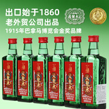 義聚永記（YIJUYONGJI）义聚永记高粱酒50度金龙清香型高度纯粮食天津大直沽特产口粮白酒 50度 250mL 6瓶 【单盒装】