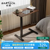 Brateck可移动床边桌升降桌任意桌沙发边桌边几电脑工作台桌书桌办公桌子
