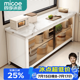 四季沐歌厨房用具置物架落地餐边柜收纳柜碗柜家用橱柜微波炉烤箱储物柜子 奶白【钢化玻璃+岩板】3层100*40