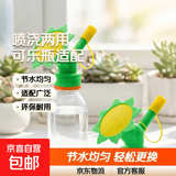 太阳花浇花喷嘴喷头喷浇两用可乐瓶可用可更换喷壶配件饮料瓶花洒 绿色2个