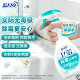 蓝月亮卫诺除霉喷雾 500g/瓶 墙面浴室冰箱清洁剂  除霉抑菌 无毒无残留