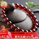石玥珠宝精品8-9mm石榴石手链本命年转运珠天然手串男女士款礼物水晶玛瑙