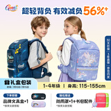 Gmt for kids书包小学生儿童双肩包大容量礼物轻便护脊1-4年级腰带男女独角兽