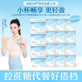 简爱全新light系列0%蔗糖酸奶120g4杯+0%蔗糖酸奶高钙滑滑12杯