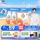 君乐宝（JUNLEBAO）君乐宝简醇0蔗糖酸奶西柚脐橙燕麦爆珠 200g*10瓶礼盒装