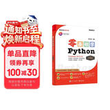 【2024全新升级】零基础学Python（升级版）（全彩印刷）
