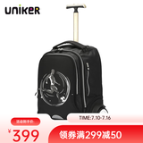 uniker初高中小学生可爬楼大轮子潮流拉杆书包旅行包女箱包男行李包送礼 世界杯（T5:更大容量,不能背）