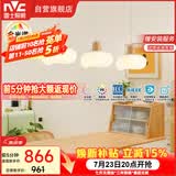 雷士（NVC）奶油风法式浪漫云团灯罩餐厅灯智能全光谱3头吊灯WHDD48D/G-01