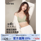 ubras虞书欣同款钻石纱夹心软支撑花瓣杯文胸内衣女胸罩 背心-月岩色 S