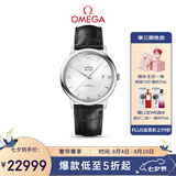 欧米茄（OMEGA）瑞士手表 碟飞系列机械男表424.13.40.20.02.001 七夕礼物