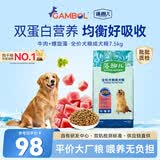 麦富迪狗粮 藻趣儿狗粮成犬粮牛肉螺旋藻 均衡营养7.5kg/15斤