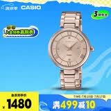 卡西欧（CASIO）手表女SHEEN商务石英学生考试日韩表送女友礼物SHE-4529CG-4A