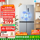 美的（Midea）480升十字四开门冰箱全空间养鲜抗菌净味双变频一级能效风冷无霜超薄家用大容量以旧换新国家补贴 BCD-480WSPZM(E)