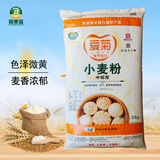 爱菊（aiju）小麦粉 中筋型  家用馒头包子面条饺子粉 陕西面粉 25kg/袋