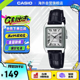 卡西欧（CASIO）复古经典小方表学生时尚气质石英女士女表 LTP-V007L-7B1UDF