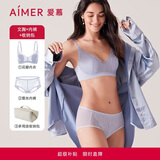 爱慕【氧气小花瓣】礼盒薄款净痕无钢圈蕾丝软支撑内衣裤套装