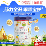 萌乖乖妈咪爱婴儿配方奶粉3段(12-36个月婴儿适用)1罐*800g