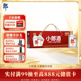 郎酒小郎酒经典款 兼香型白酒 45度 100mL*6瓶 整箱装【小酒】