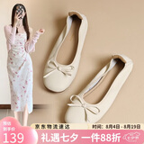 ZHR单鞋女蝴蝶结软平底豆豆女鞋气质浅口奶油蛋卷鞋子女 BK105米色35