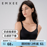 嫚熙（EMXEE）哺乳内衣孕妇文胸喂奶前开扣聚拢有型怀孕期胸罩 【黑色】小奶皮款 柔软舒适 L