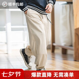 马登工装灯芯绒束脚长裤美式复古宽松休闲裤cityboy拼接卫裤男 米白色 S