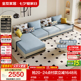 全友家居现代简约实木框架布艺沙发家用大户型客厅贵妃位转角沙发家具