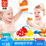Hape洗澡玩具 婴儿戏水套装泰迪熊漂浮洒水花洒宝宝 儿童节礼物 suit0030泰迪玩偶趣味8件套