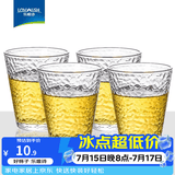 乐唯诗（LOVWISH） 玻璃杯锤纹玻璃水杯家用牛奶杯果汁杯高颜值水杯简约茶杯饮料杯 【锤炼纹】220ML*4