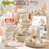 盟石（cute stone）脚踏钢琴婴儿健身架玩具0-6个月新生儿见面礼盒宝宝满月周岁礼物 至尊礼盒【母婴A类】10合1+蓝牙+故事机+充电组 0-1岁实用礼盒多功能玩法满月宝宝男女孩新生礼物