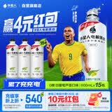 外星人罗纳尔多同款电解质水0糖0卡运动饮料 白葡萄芦荟口味 600mL*15瓶