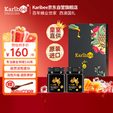Karibee进口蜂蜜礼盒礼物 澳洲原装15+麦卢卡级250g*2礼品送长辈实用