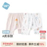 舒贝怡2条装儿童短裤夏季薄款婴儿裤子男女宝宝休闲纯棉大pp裤粉色90
