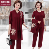 俞兆林（YUZHAOLIN）2026新款喜服妈妈装结婚宴礼服连衣裙两件套装女平时可穿衣服大码 酒红色三件套 XL (建议105斤以内)