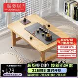 陶梦居榻榻米茶台迷你日式泡茶炕几家用茶桌折叠矮桌非实木飘窗小茶几桌