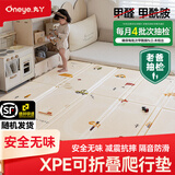 丸丫婴儿爬爬垫双面爬行垫加厚宝宝家用地垫XPE泡沫可折叠防摔隔音 XPE【动物派对 压边款】便携易收纳 | 0甲酰胺抗菌 可折叠款1.5*1.8米-厚1.8cm【无收纳袋】