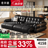 佐尔适奥黛丽黑糖电动真皮沙发布朗尼云朵中古复古风电动伸缩皮艺沙发床 【接触面】3.05米三人位-（三电机） 【旗舰版-奢享释压坐感】SS级加厚头层小黄牛皮