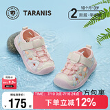 泰兰尼斯夏季儿童凉鞋包头防踢学步鞋女宝宝软底机能鞋白/粉22码