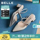 百丽（Belle）气质高跟包头凉鞋女2026夏新款商场羊皮闪钻带凉鞋F5F1DBH6 米白 36 (230mm)