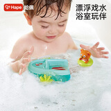 Hape(德国)儿童洗澡玩婴幼儿浴室缸具戏水泰迪熊滑水回力船礼物E0217