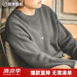 马登工装 美式复古重磅菠萝纹粗毛衣加厚实圆领落肩休闲针织衫男 极地灰 S