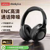 联想蓝牙耳机头戴式ANC主动降噪无线音乐电竞游戏运动网课电脑耳麦手机通用 TH53