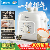 美的（Midea）升级款电压力锅小型2-3人1.8L白玉晶釜一键排气 杂粮饭1-3人家用MY-E2400电饭煲高压锅