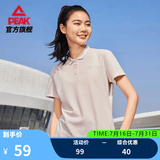 匹克速干polo衫女夏季新品短袖翻领通勤冰丝透气休闲上衣运动网球服 【女子2008】珍珠米色 M (170)