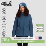 jackWolfskin狼爪25秋冬DELHI女收腰户外抓绒内胆三合一冲锋衣外套5120243 极夜蓝/C0539 M