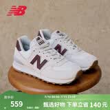 NEW BALANCE NB574官方休闲鞋女鞋复古舒适夏季透气网面礼物轻便百搭运动鞋 米白色 WL574RCF 39 (脚长25cm)尺码详询客服