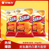 好丽友（ORION）好友趣薯片零食成人儿童休闲零食土豆片膨化食品小零食 【韩国泡菜味45g】3连包
