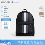 蔻驰（COACH）【品牌直供】男包WEST通勤大容量电脑包CV922 生日礼物