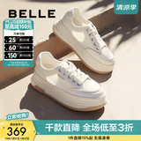 百丽（Belle）透气网面小白鞋女厚底休闲运动板鞋B1175BM3预售 蜂蜜牛乳-网面 38 (240mm)